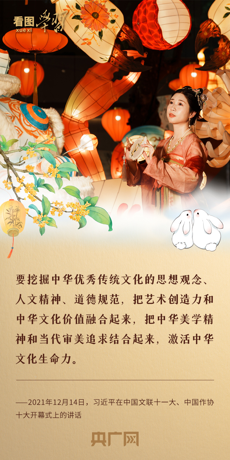 
北京天坛医院黄牛代挂号电话票贩子号贩子网上预约挂号,住院检查加快,看图学习·文脉华章丨月满中秋，感悟中国精神、中国价值、中国力量