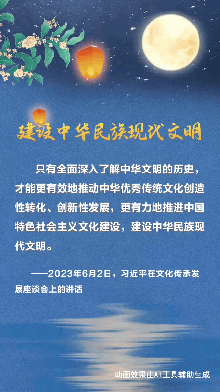 
天津肿瘤医院黄牛代挂号电话票贩子号贩子网上预约挂号,住院检查加快,文脉华章丨中秋佳节 跟着总书记一起厚植文化底蕴
