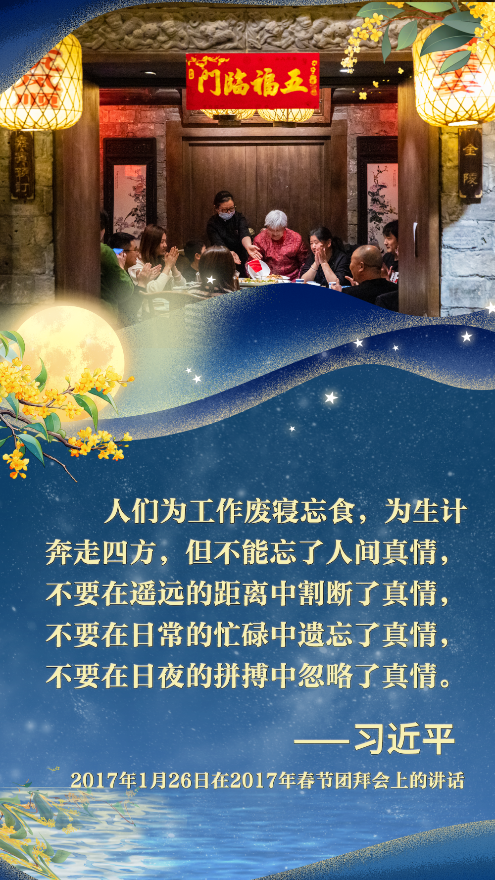 
上海第十人民医院黄牛代挂号电话票贩子号贩子网上预约挂号,住院检查加快,学习原声·中秋｜明月寄真情