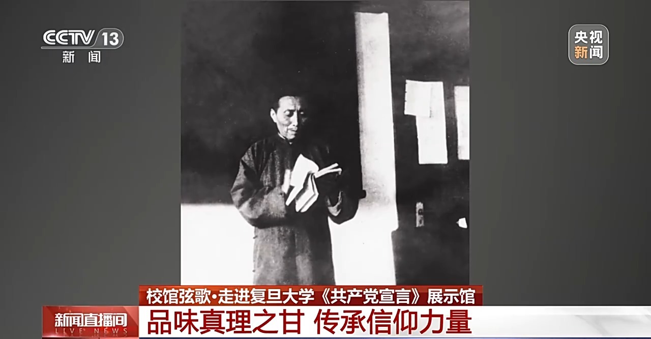 
北京人民医院黄牛代挂号电话票贩子号贩子网上预约挂号,住院检查加快,校馆弦歌丨走进复旦大学《共产党宣言》展示馆 传承信仰力量