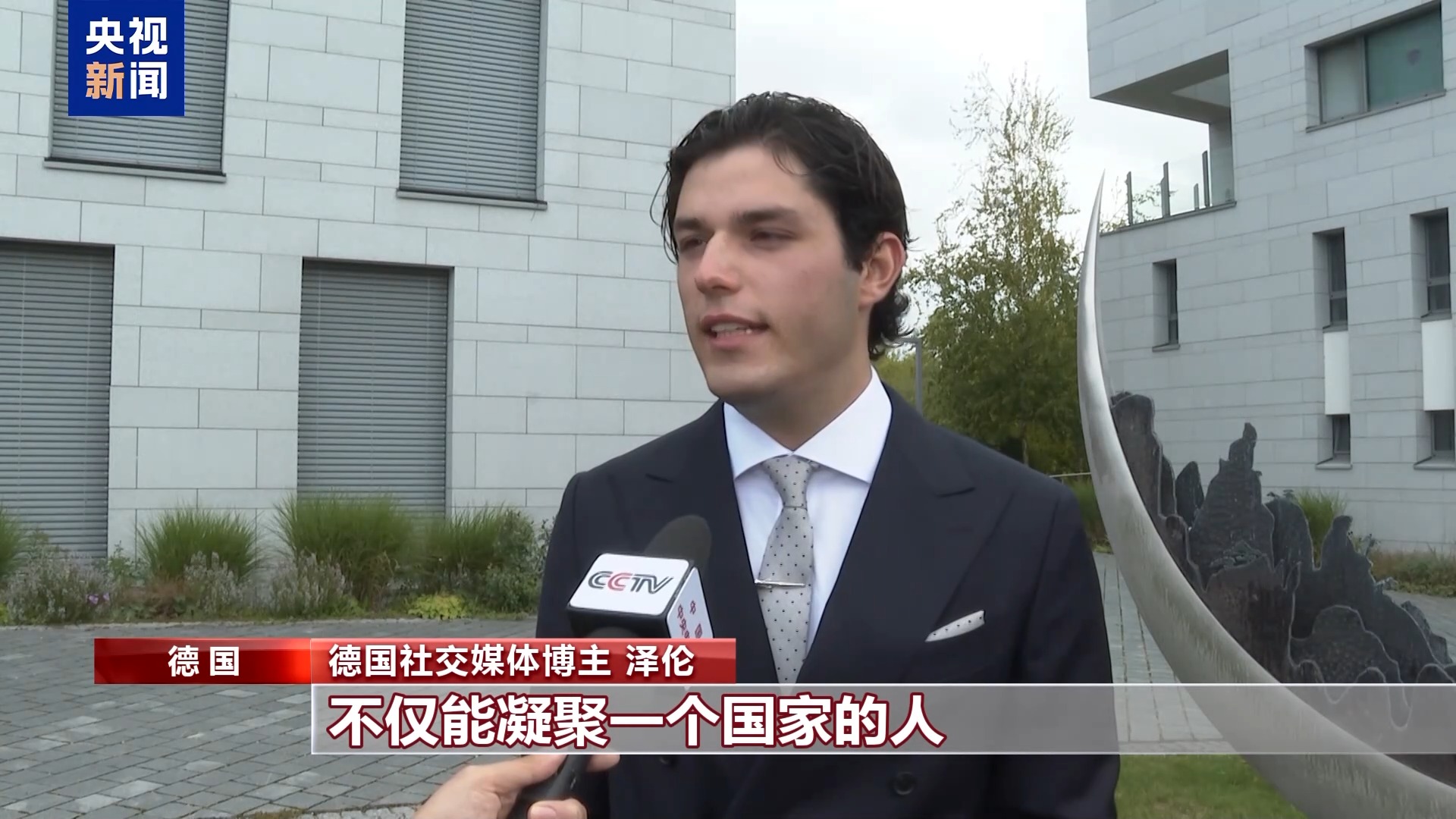 
中国医学科学院肿瘤医院黄牛代挂号电话票贩子号贩子网上预约挂号,住院检查加快,多国举办庆中秋节活动 中外宾客齐聚一堂感受中国传统文化