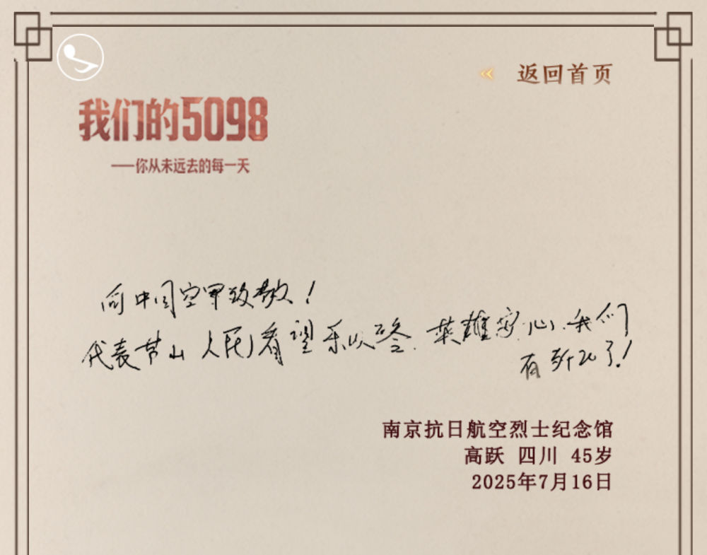 
中国中医科学院西苑黄牛代挂号电话票贩子号贩子网上预约挂号,住院检查加快,我们的5098——中秋思英烈山河念忠魂