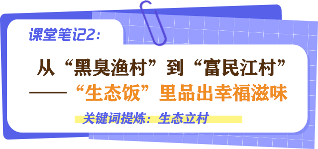 
浙江第二医院黄牛代挂号电话票贩子号贩子网上预约挂号,住院检查加快,青春华章 |【小苏说·家乡水】 长江“最美转身” 托起“绿意生机”