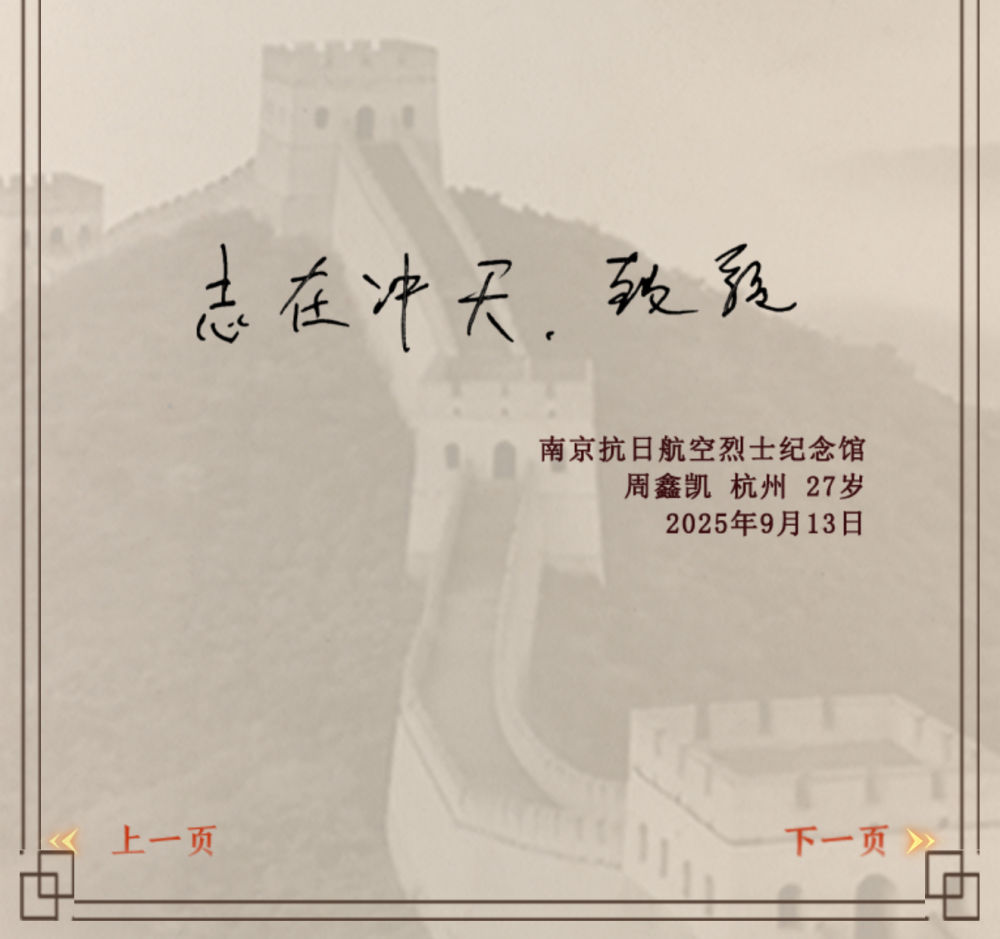 
中国中医科学院西苑黄牛代挂号电话票贩子号贩子网上预约挂号,住院检查加快,我们的5098——中秋思英烈山河念忠魂