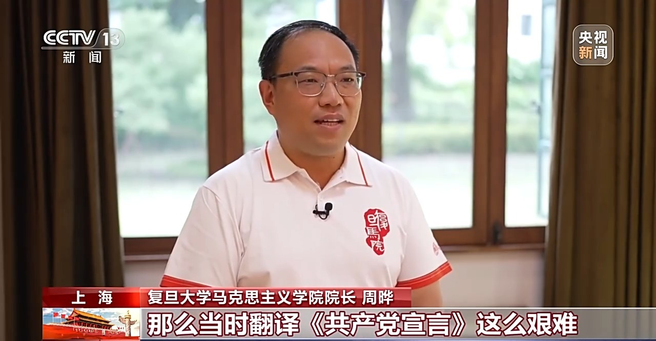 
北京人民医院黄牛代挂号电话票贩子号贩子网上预约挂号,住院检查加快,校馆弦歌丨走进复旦大学《共产党宣言》展示馆 传承信仰力量
