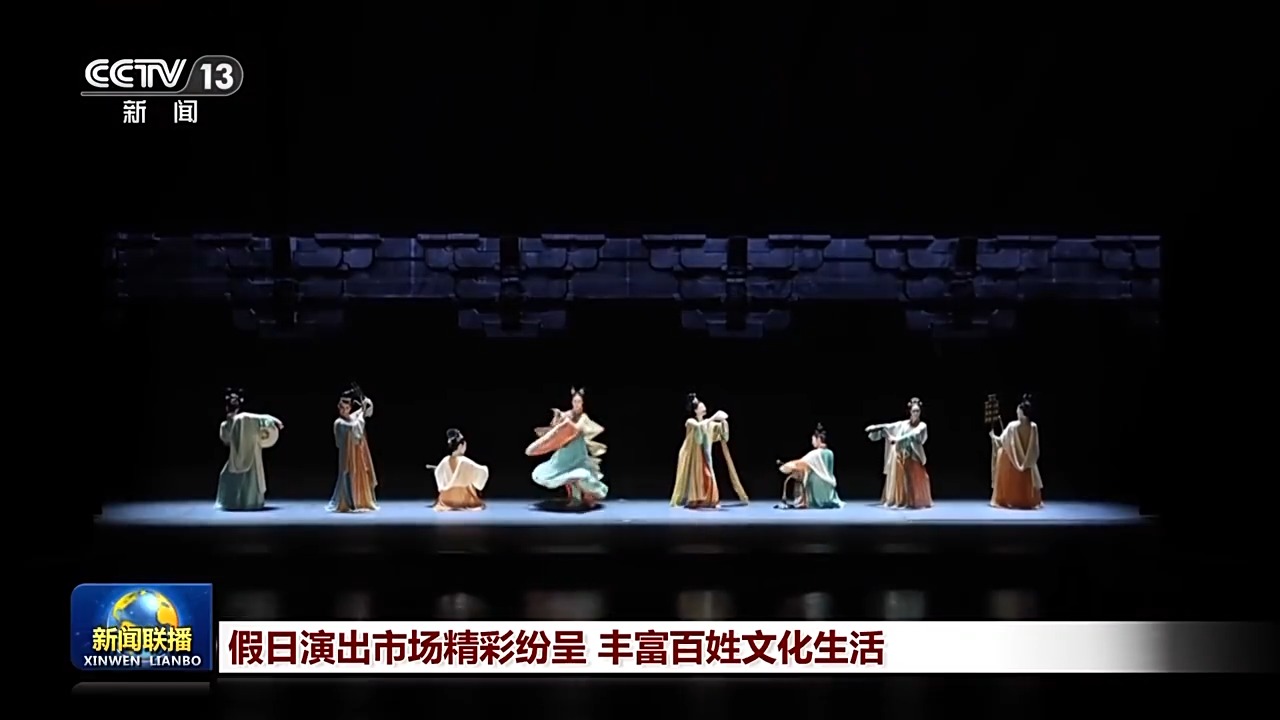 
北京协和医院黄牛代挂号电话票贩子号贩子网上预约挂号,住院检查加快,假日演出市场精彩纷呈 丰富百姓文化生活