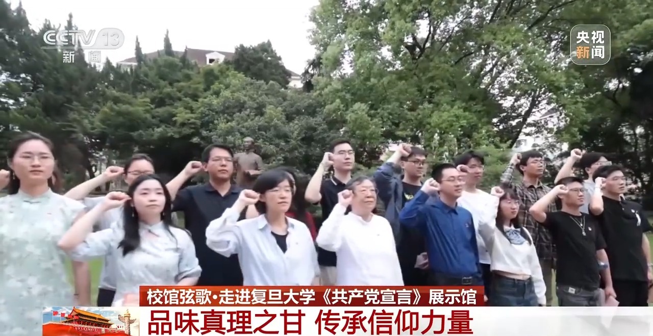 
北京人民医院黄牛代挂号电话票贩子号贩子网上预约挂号,住院检查加快,校馆弦歌丨走进复旦大学《共产党宣言》展示馆 传承信仰力量