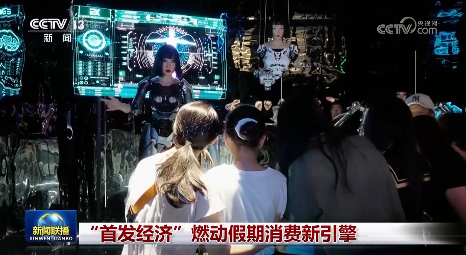 
北医六院黄牛代挂号电话票贩子号贩子网上预约挂号,住院检查加快,“首发经济”燃动假期消费新引擎