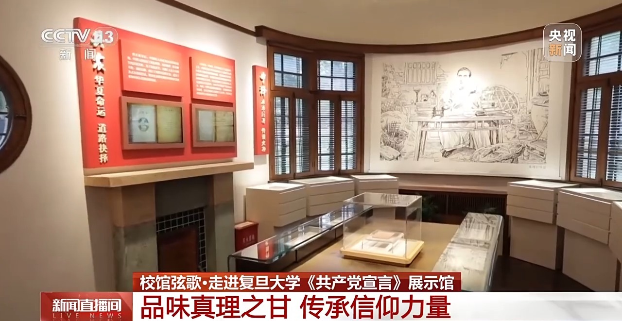 
北京人民医院黄牛代挂号电话票贩子号贩子网上预约挂号,住院检查加快,校馆弦歌丨走进复旦大学《共产党宣言》展示馆 传承信仰力量