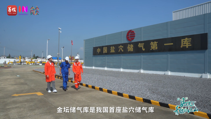 
杭州各大医院黄牛代挂号电话票贩子号贩子网上预约挂号,住院检查加快,青春华章 | 闲置盐穴变“宝库”，三气汇聚新“洞”能