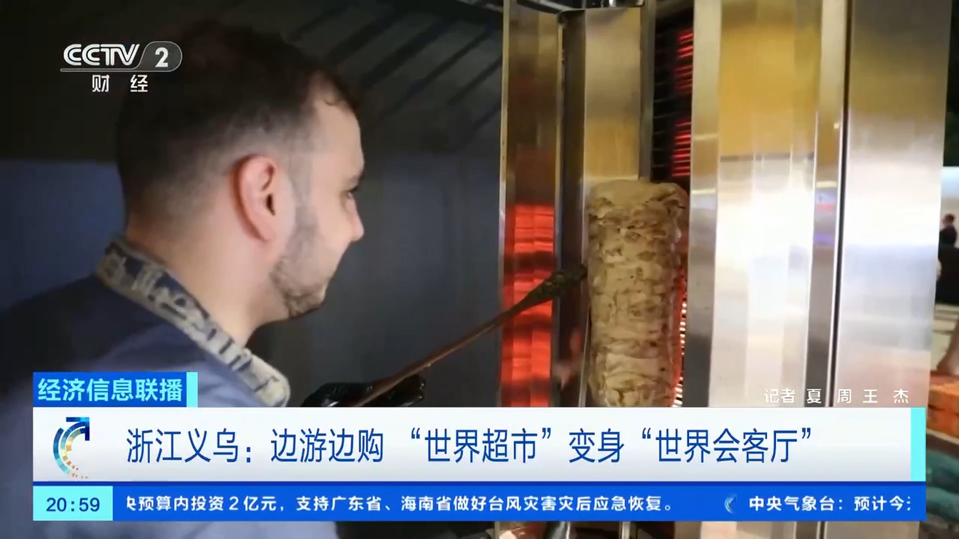 
杭州市富阳中医骨伤医院黄牛代挂号电话票贩子号贩子网上预约挂号,住院检查加快,边游边购边尝美食 浙江义乌“世界超市”变身“世界会客厅”