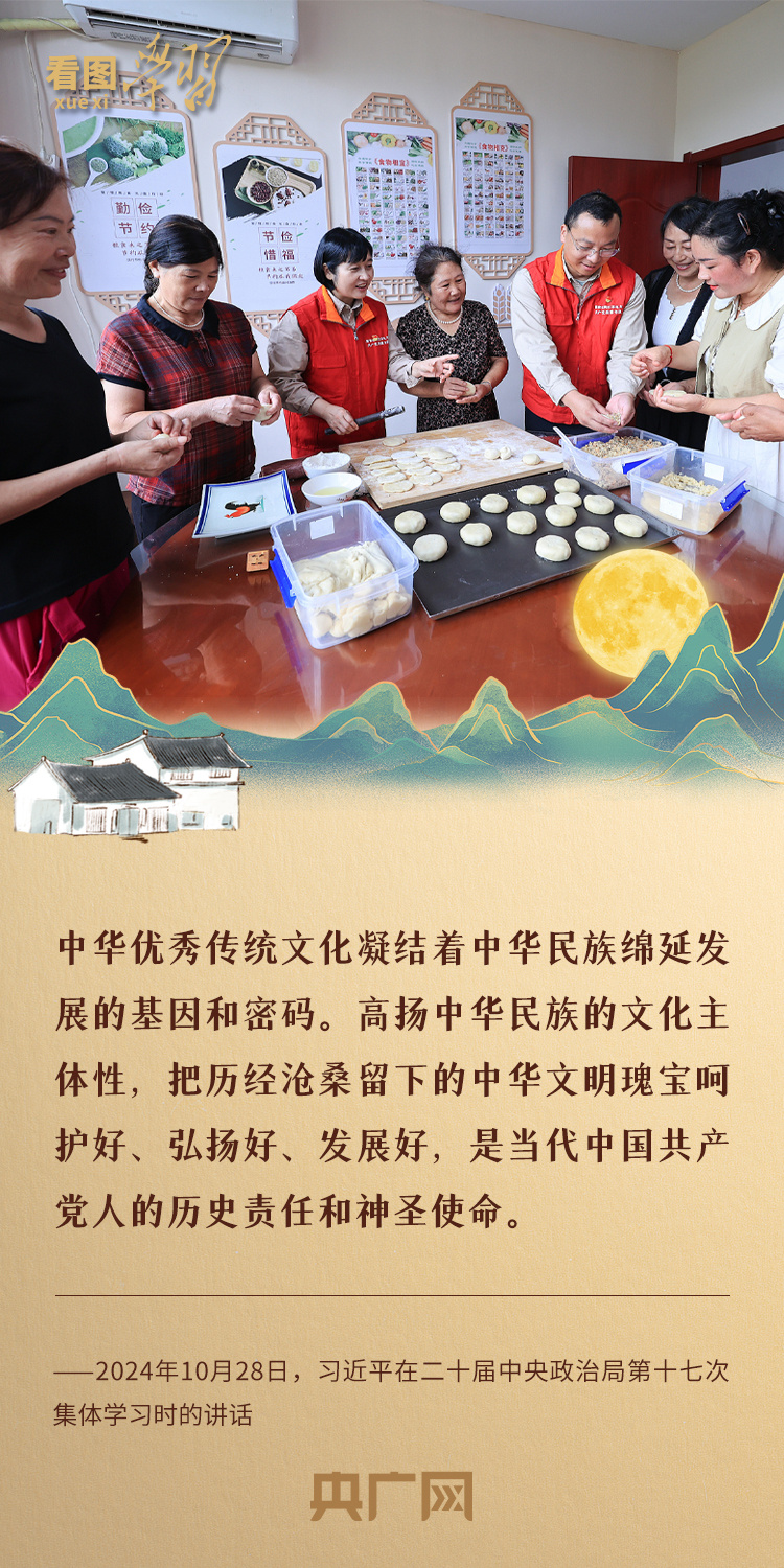 
北京天坛医院黄牛代挂号电话票贩子号贩子网上预约挂号,住院检查加快,看图学习·文脉华章丨月满中秋，感悟中国精神、中国价值、中国力量