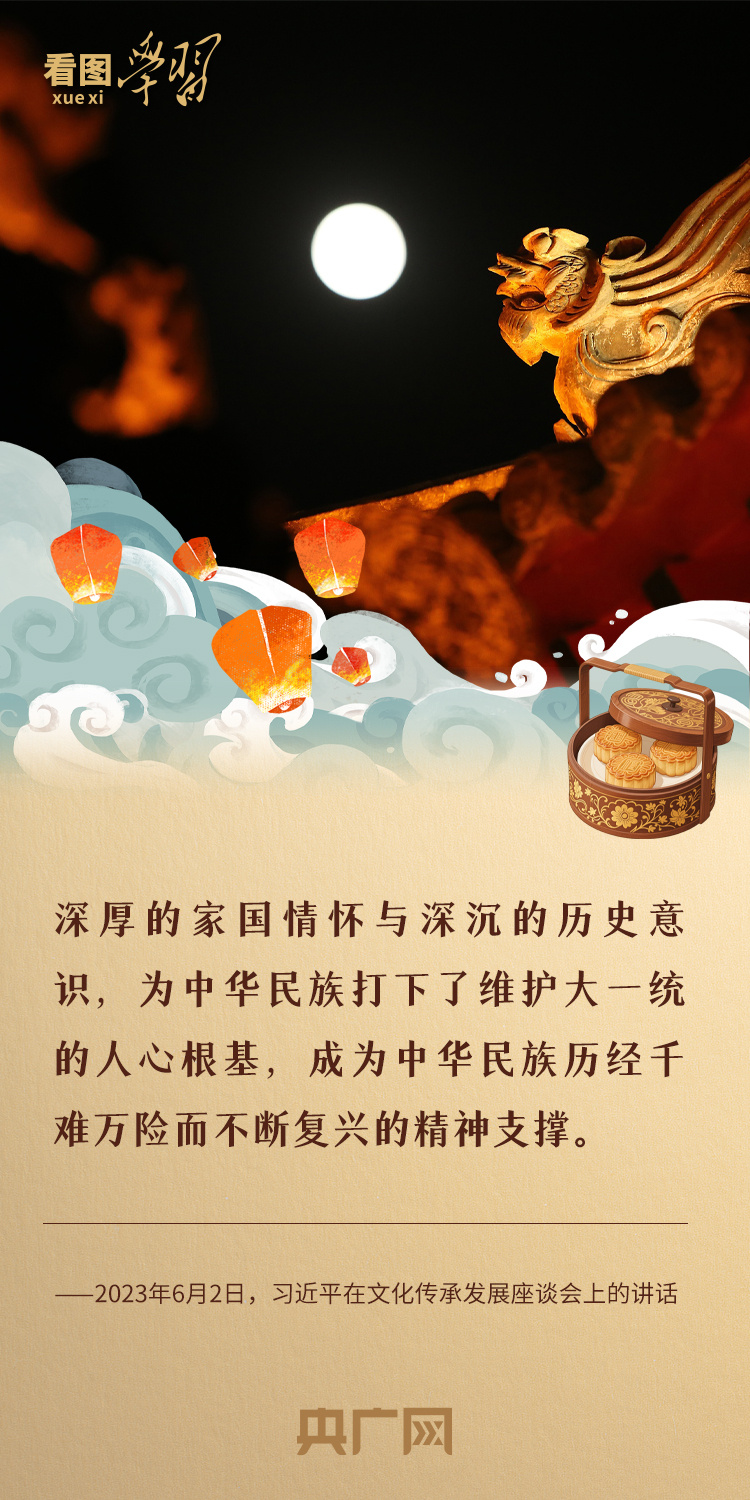 
北京天坛医院黄牛代挂号电话票贩子号贩子网上预约挂号,住院检查加快,看图学习·文脉华章丨月满中秋，感悟中国精神、中国价值、中国力量