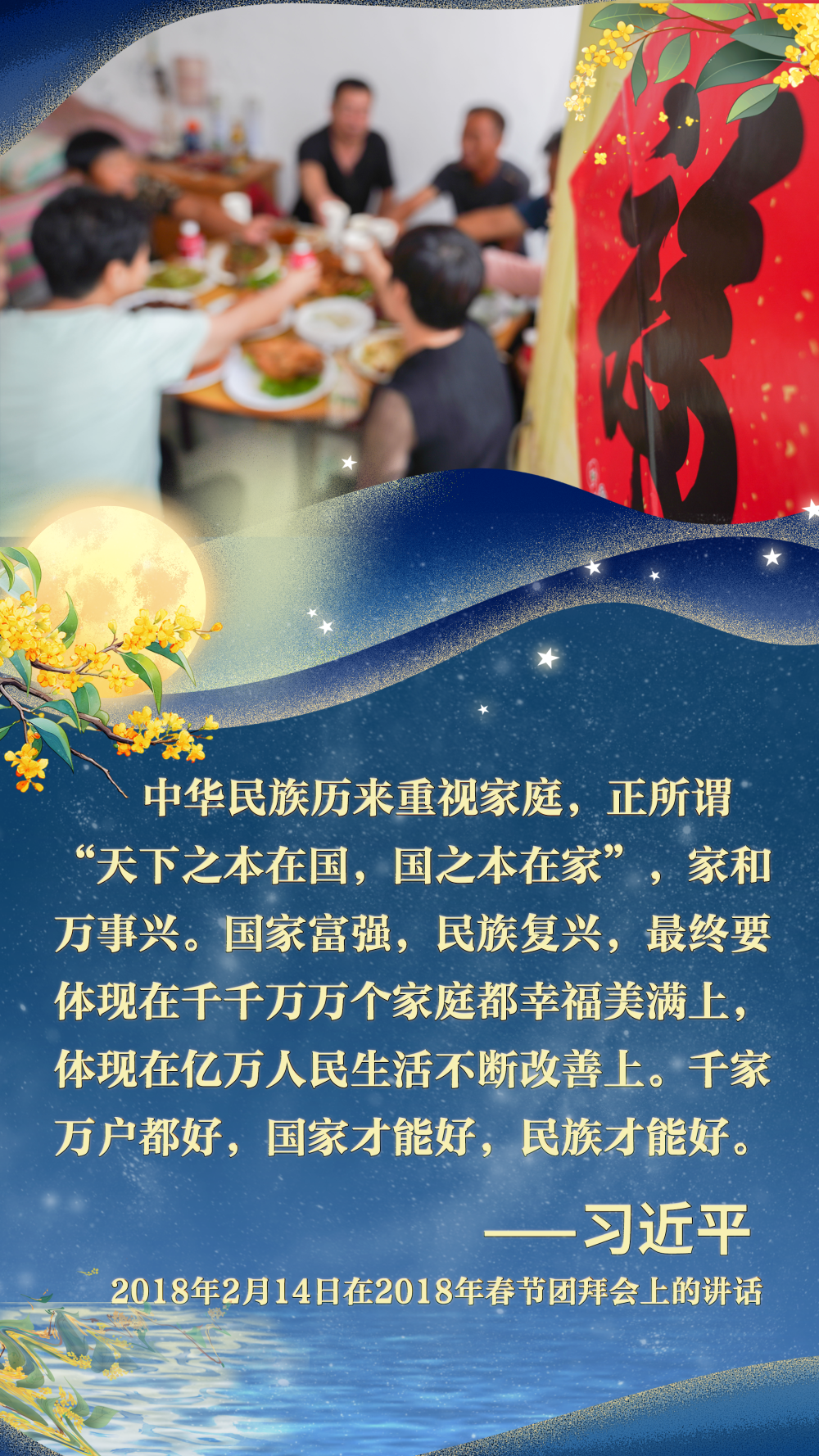
上海第十人民医院黄牛代挂号电话票贩子号贩子网上预约挂号,住院检查加快,学习原声·中秋｜明月寄真情