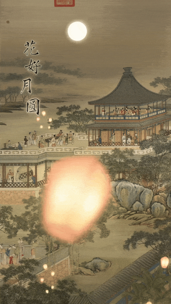 
北京儿童医院黄牛代挂号电话票贩子号贩子网上预约挂号,住院检查加快,文化中国行·人间好时节｜中秋：桂香伴月 人间团圆