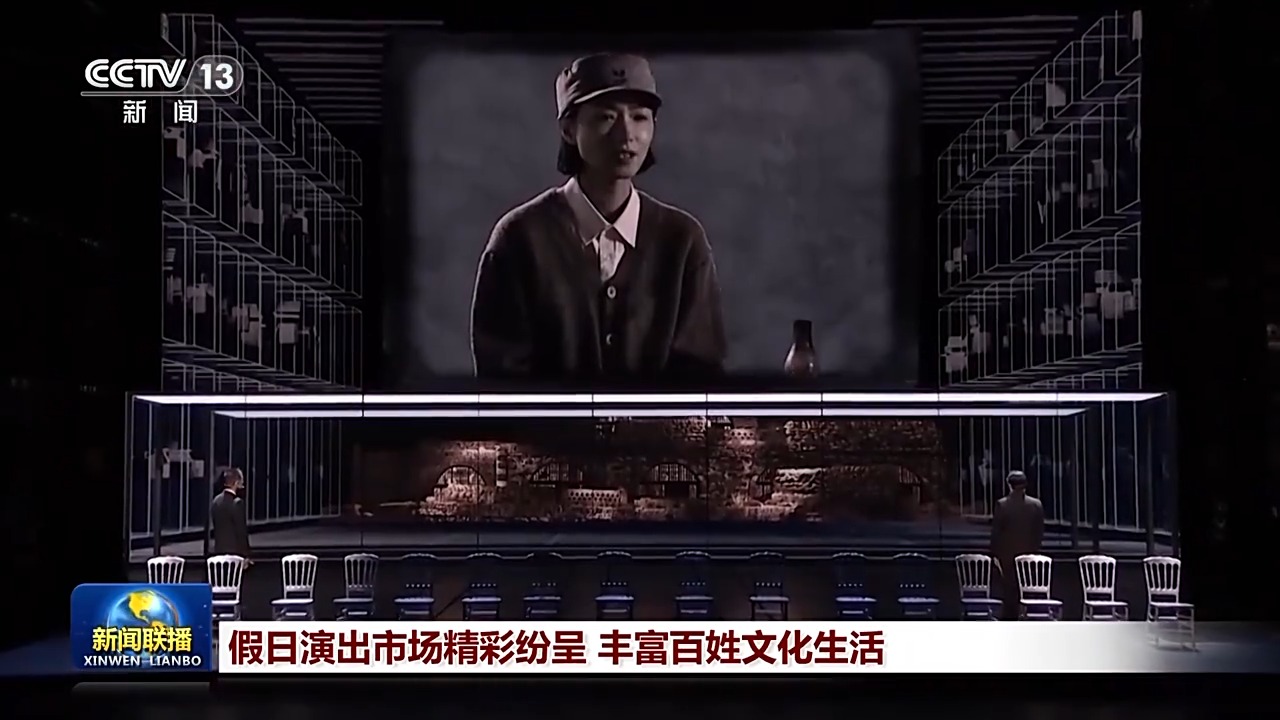 
北京协和医院黄牛代挂号电话票贩子号贩子网上预约挂号,住院检查加快,假日演出市场精彩纷呈 丰富百姓文化生活