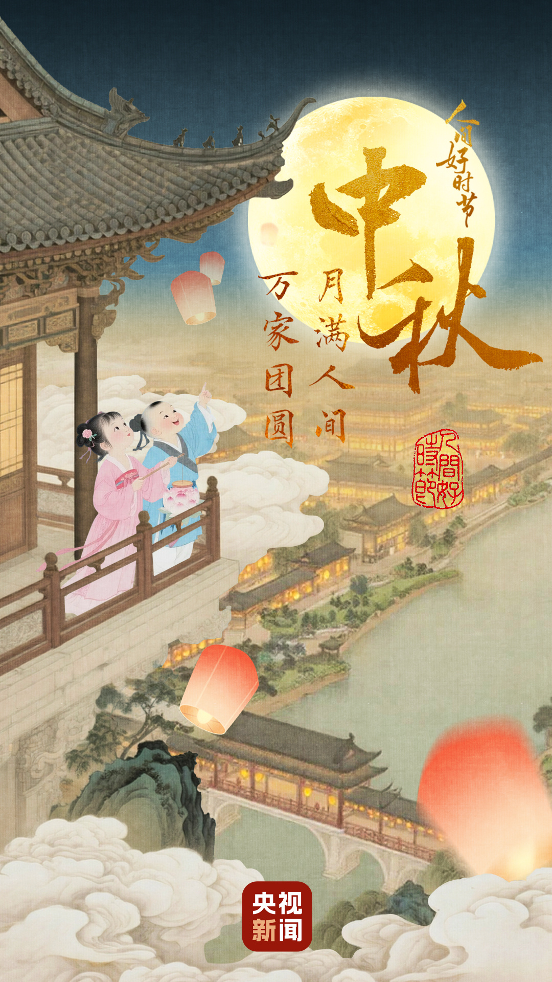 
北京儿童医院黄牛代挂号电话票贩子号贩子网上预约挂号,住院检查加快,文化中国行·人间好时节｜中秋：桂香伴月 人间团圆