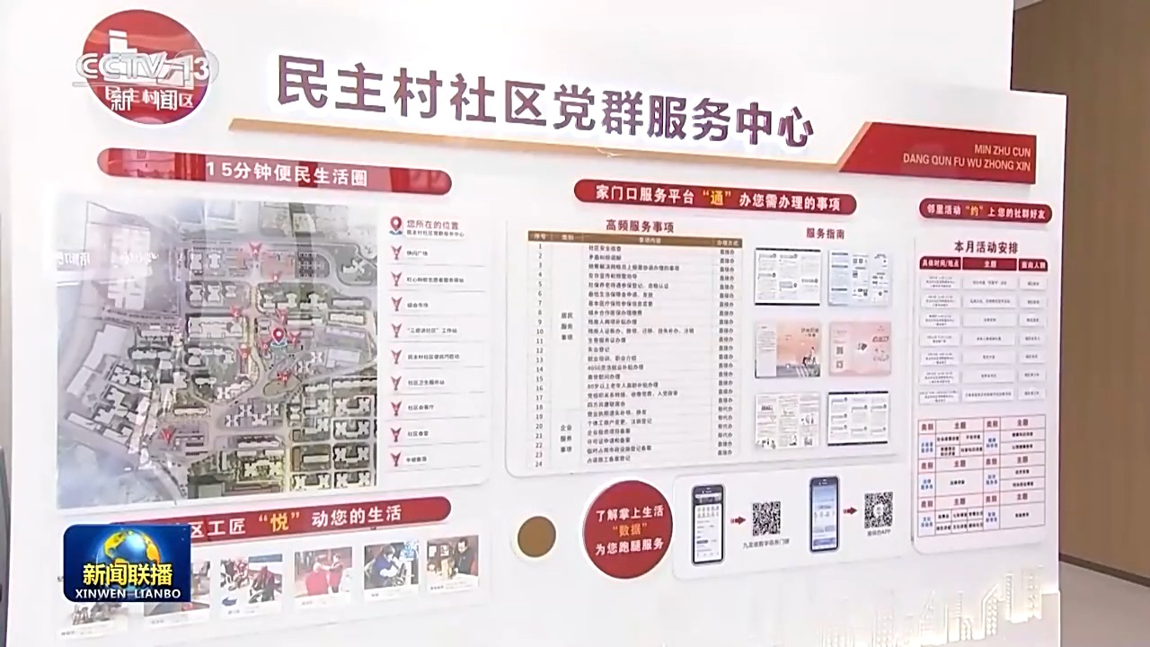 
北京安定医院黄牛代挂号电话票贩子号贩子网上预约挂号,住院检查加快,新思想引领新征程丨以人民为中心 民生保障更加有力