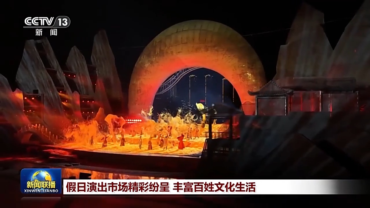 
北京协和医院黄牛代挂号电话票贩子号贩子网上预约挂号,住院检查加快,假日演出市场精彩纷呈 丰富百姓文化生活
