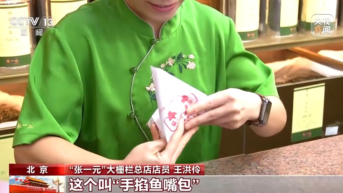 
北京佑安医院黄牛代挂号电话票贩子号贩子网上预约挂号,住院检查加快,新潮流、新场景不断涌现 中秋消费市场频“上新”