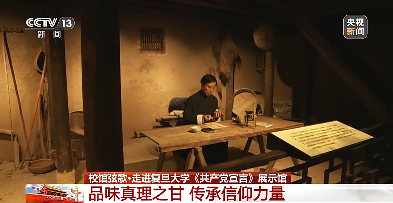 
北京人民医院黄牛代挂号电话票贩子号贩子网上预约挂号,住院检查加快,校馆弦歌丨走进复旦大学《共产党宣言》展示馆 传承信仰力量