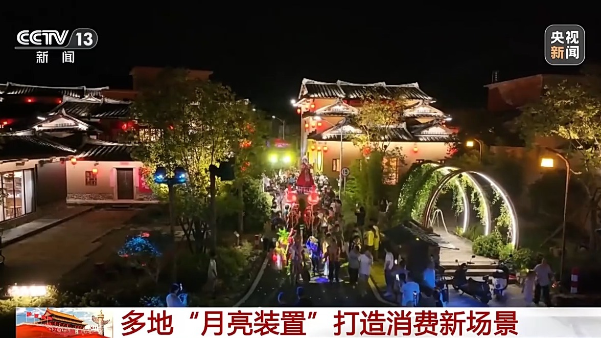 
北京佑安医院黄牛代挂号电话票贩子号贩子网上预约挂号,住院检查加快,新潮流、新场景不断涌现 中秋消费市场频“上新”