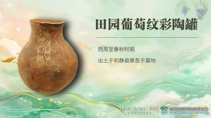 
天津肿瘤医院黄牛代挂号电话票贩子号贩子网上预约挂号,住院检查加快,何以中国丨把三千年的“甜蜜日常”画在陶罐上