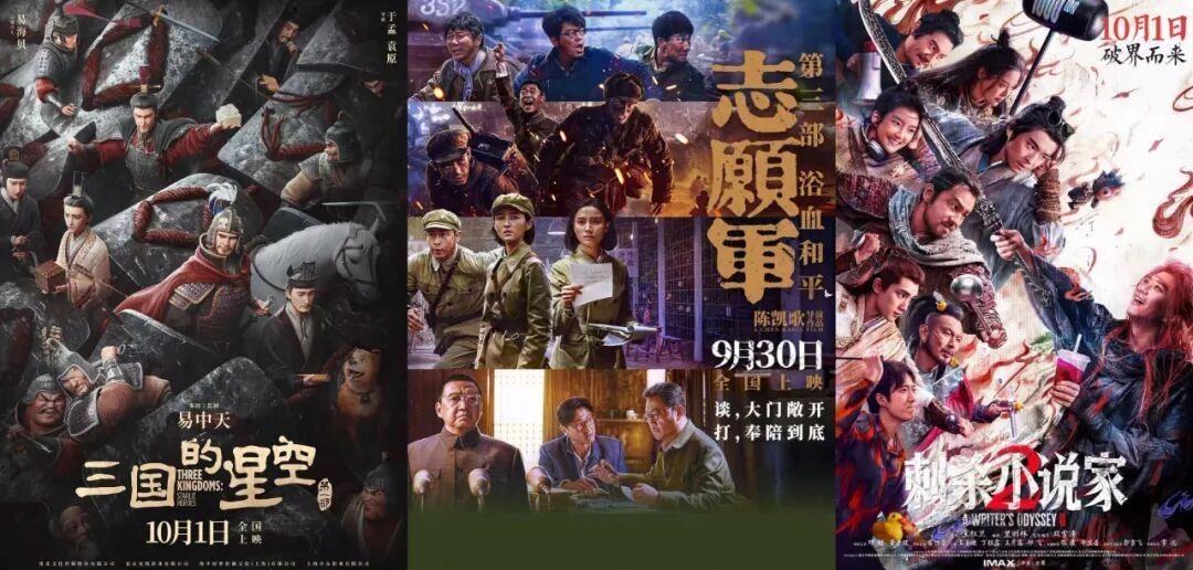 
广州肿瘤医院黄牛代挂号电话票贩子号贩子网上预约挂号,住院检查加快,2025年国庆档电影总票房破14亿