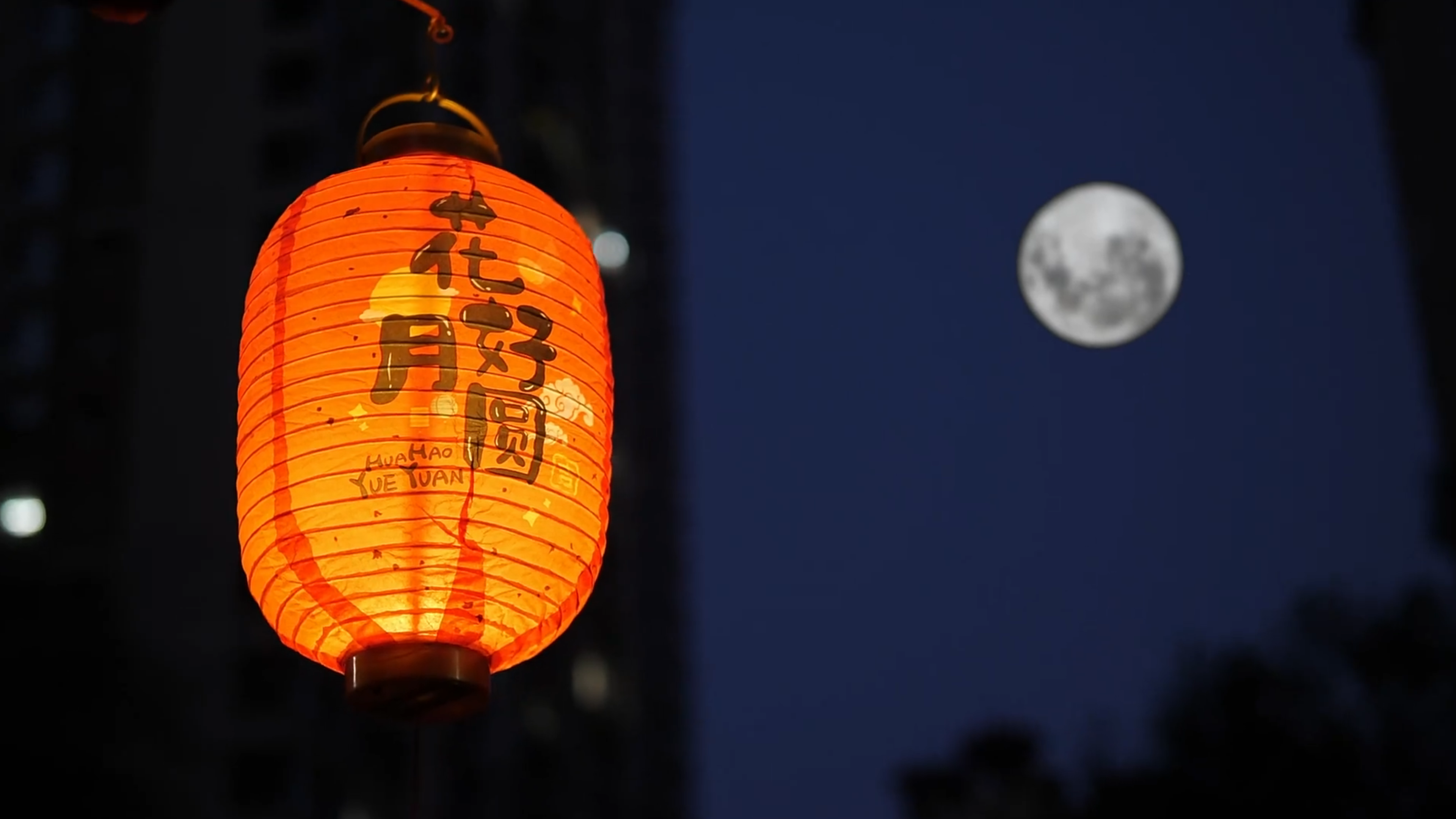 
北京同仁医院黄牛代挂号电话票贩子号贩子网上预约挂号,住院检查加快,【网络中国节】微视频丨月圆心归