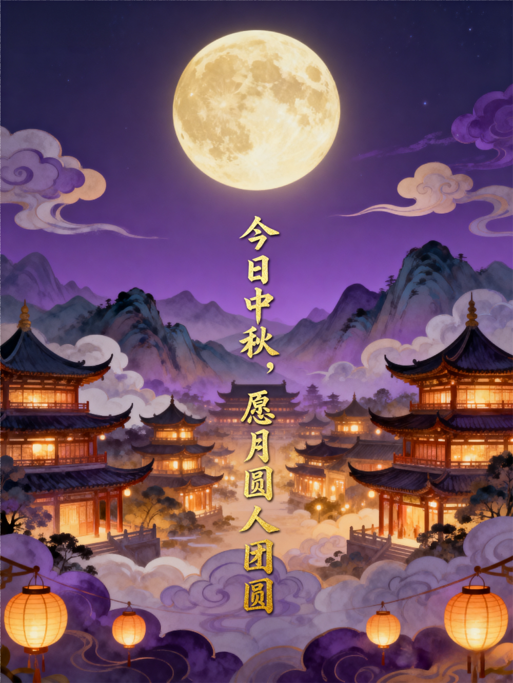 
杭州市一医院黄牛代挂号电话票贩子号贩子网上预约挂号,住院检查加快,今日中秋，天涯共此时！