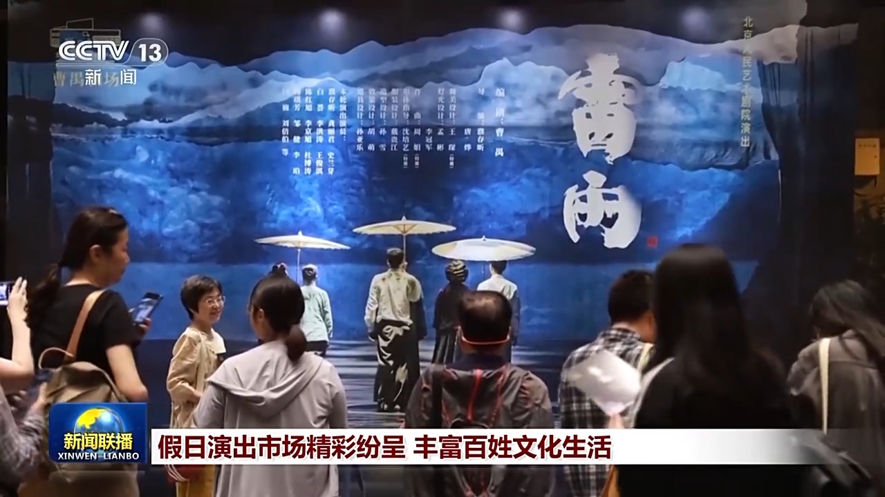 
北京协和医院黄牛代挂号电话票贩子号贩子网上预约挂号,住院检查加快,假日演出市场精彩纷呈 丰富百姓文化生活