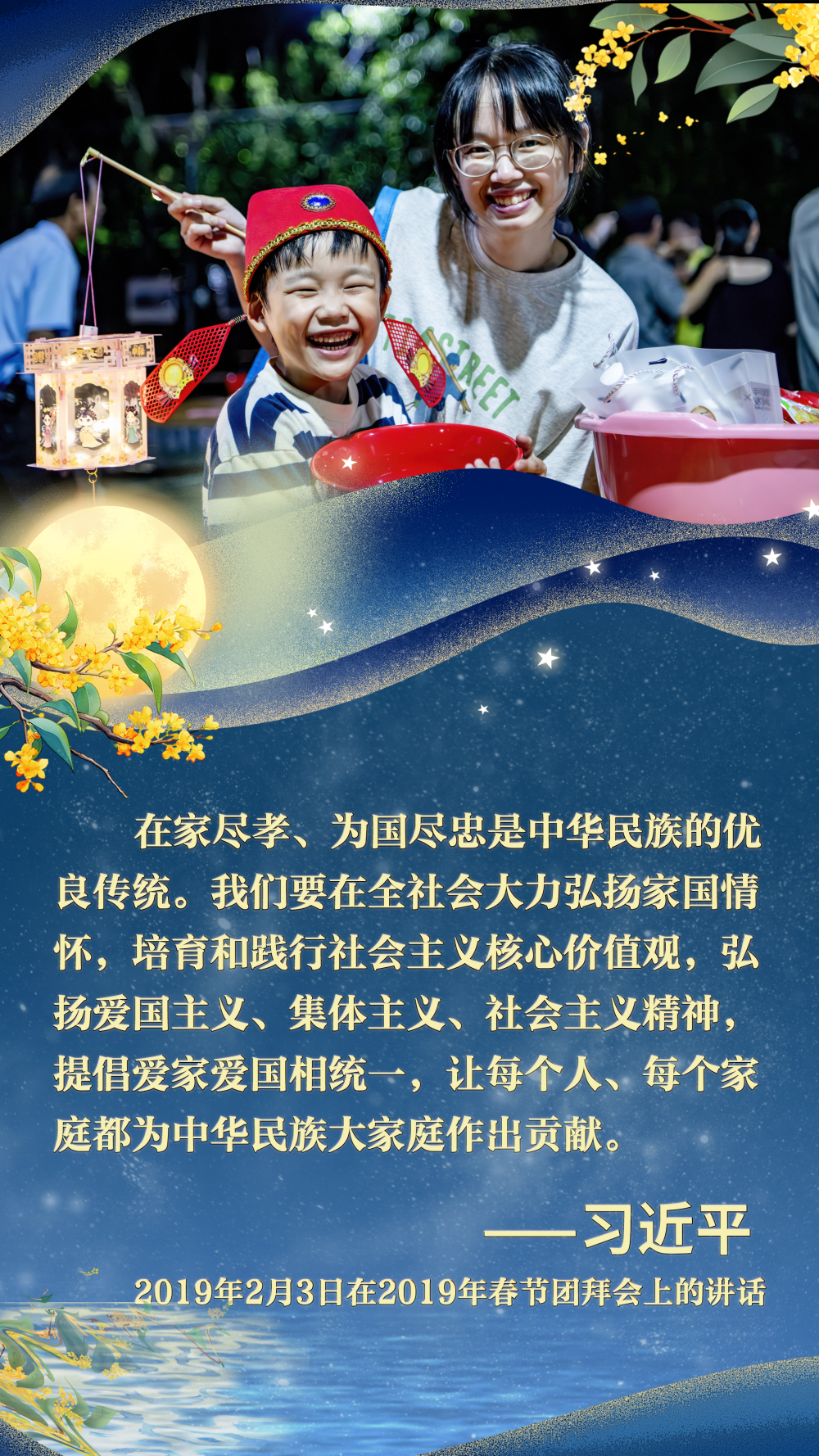 
上海第十人民医院黄牛代挂号电话票贩子号贩子网上预约挂号,住院检查加快,学习原声·中秋｜明月寄真情