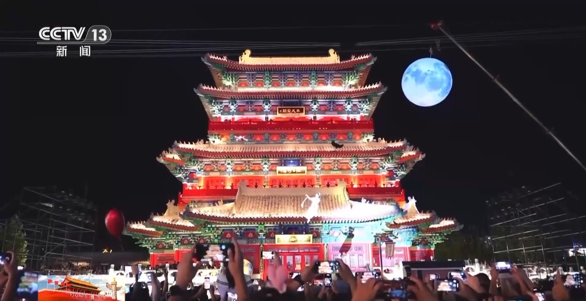 
天津血液研究所黄牛代挂号电话票贩子号贩子网上预约挂号,住院检查加快,文化中国行·何以中秋丨打开典籍 原来古代为中秋赋予了如此浪漫意蕴