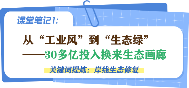 
浙江第二医院黄牛代挂号电话票贩子号贩子网上预约挂号,住院检查加快,青春华章 |【小苏说·家乡水】 长江“最美转身” 托起“绿意生机”