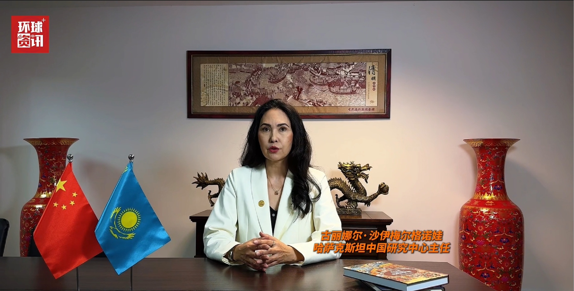 
博爱医院黄牛代挂号电话票贩子号贩子网上预约挂号,住院检查加快,全球洞察|哈萨克斯坦学者：哈中发展理念高度契合 携手应对未来挑战