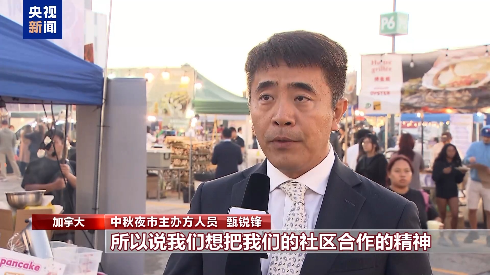 
中国医学科学院肿瘤医院黄牛代挂号电话票贩子号贩子网上预约挂号,住院检查加快,多国举办庆中秋节活动 中外宾客齐聚一堂感受中国传统文化
