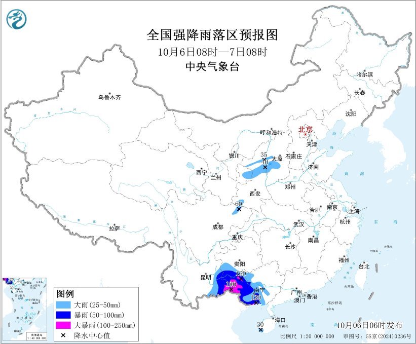 
中国人民解放军总医院黄牛代挂号电话票贩子号贩子网上预约挂号,住院检查加快,中央气象台双预警齐发 多地将有暴雨大暴雨