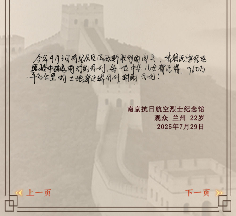 
中国中医科学院西苑黄牛代挂号电话票贩子号贩子网上预约挂号,住院检查加快,我们的5098——中秋思英烈山河念忠魂
