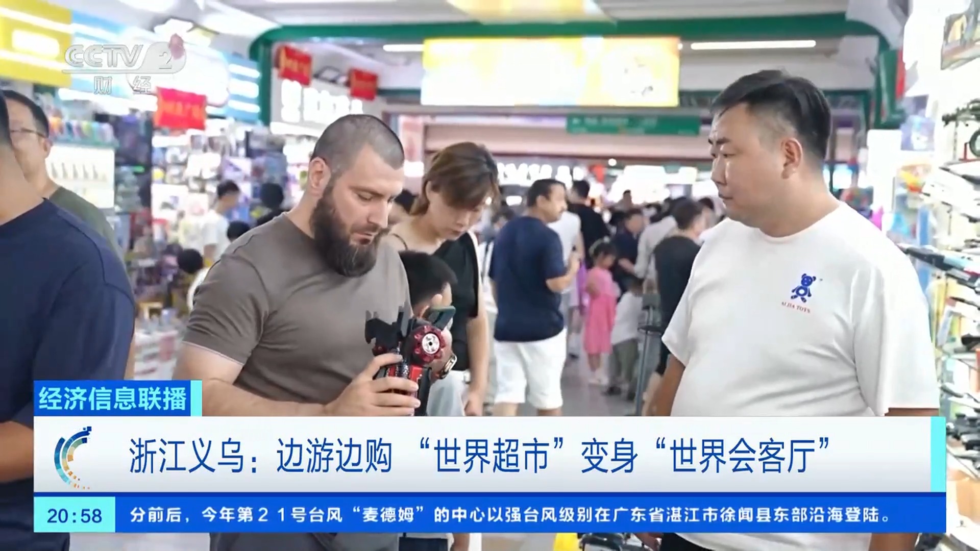 
杭州市富阳中医骨伤医院黄牛代挂号电话票贩子号贩子网上预约挂号,住院检查加快,边游边购边尝美食 浙江义乌“世界超市”变身“世界会客厅”