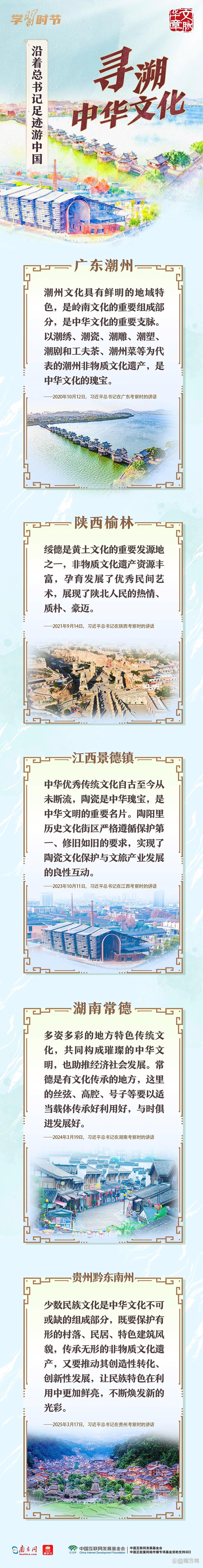 
首都医科大学附属阜外医院黄牛代挂号电话票贩子号贩子网上预约挂号,住院检查加快,文脉华章丨沿着总书记足迹游中国