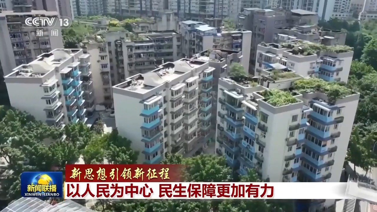 
北京安定医院黄牛代挂号电话票贩子号贩子网上预约挂号,住院检查加快,新思想引领新征程丨以人民为中心 民生保障更加有力