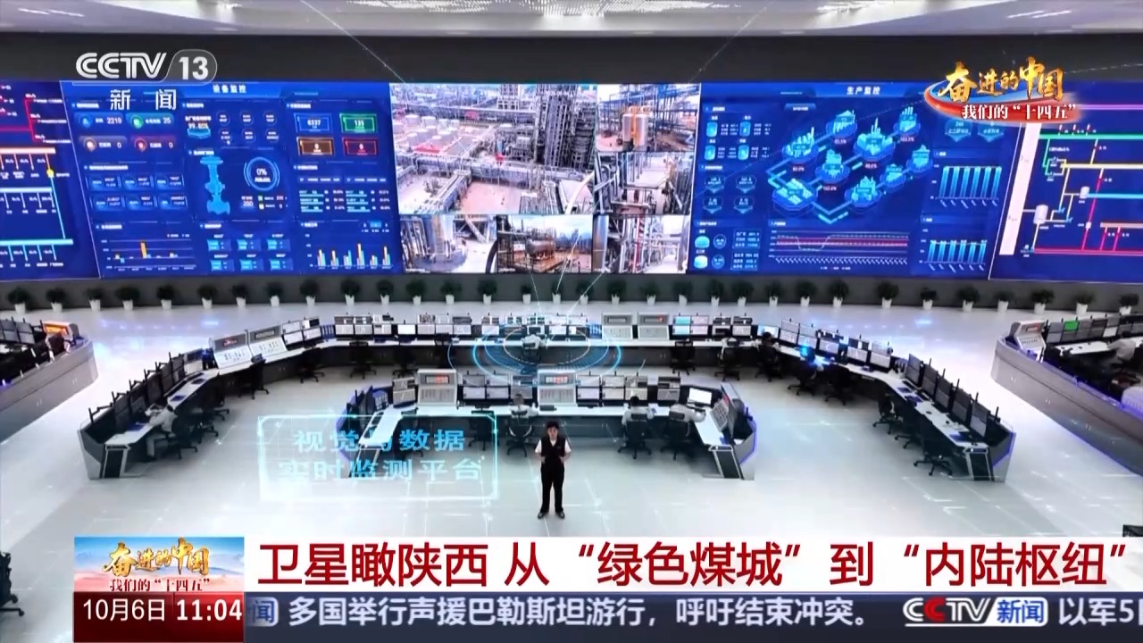 
包含北京大学第一医院黄牛代挂号电话票贩子号贩子网上预约挂号,住院检查加快,从“绿色煤城”到“内陆枢纽” 卫星视角瞰三秦大地发展画卷
