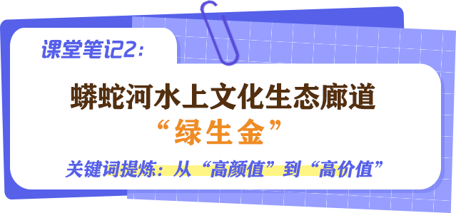 
杭州市三医院黄牛代挂号电话票贩子号贩子网上预约挂号,住院检查加快,青春华章|【小苏说·家乡水】碧水蜿蜒处，蟒蛇河淌出乡村振兴“诗与远方”