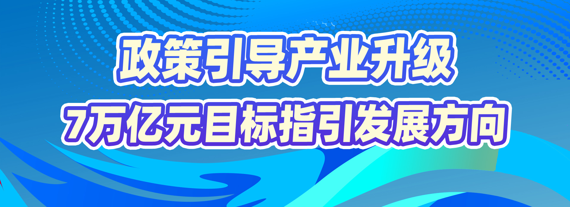 
北医三院黄牛代挂号电话票贩子号贩子网上预约挂号,住院检查加快,赛事“发令”经济“开跑” 国庆黄金周体育消费成增长新引擎