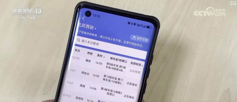 
北京大学肿瘤医院黄牛代挂号电话票贩子号贩子网上预约挂号,住院检查加快,怎么避免坐错车？下错或坐过站怎么办？这份铁路出行攻略请收好