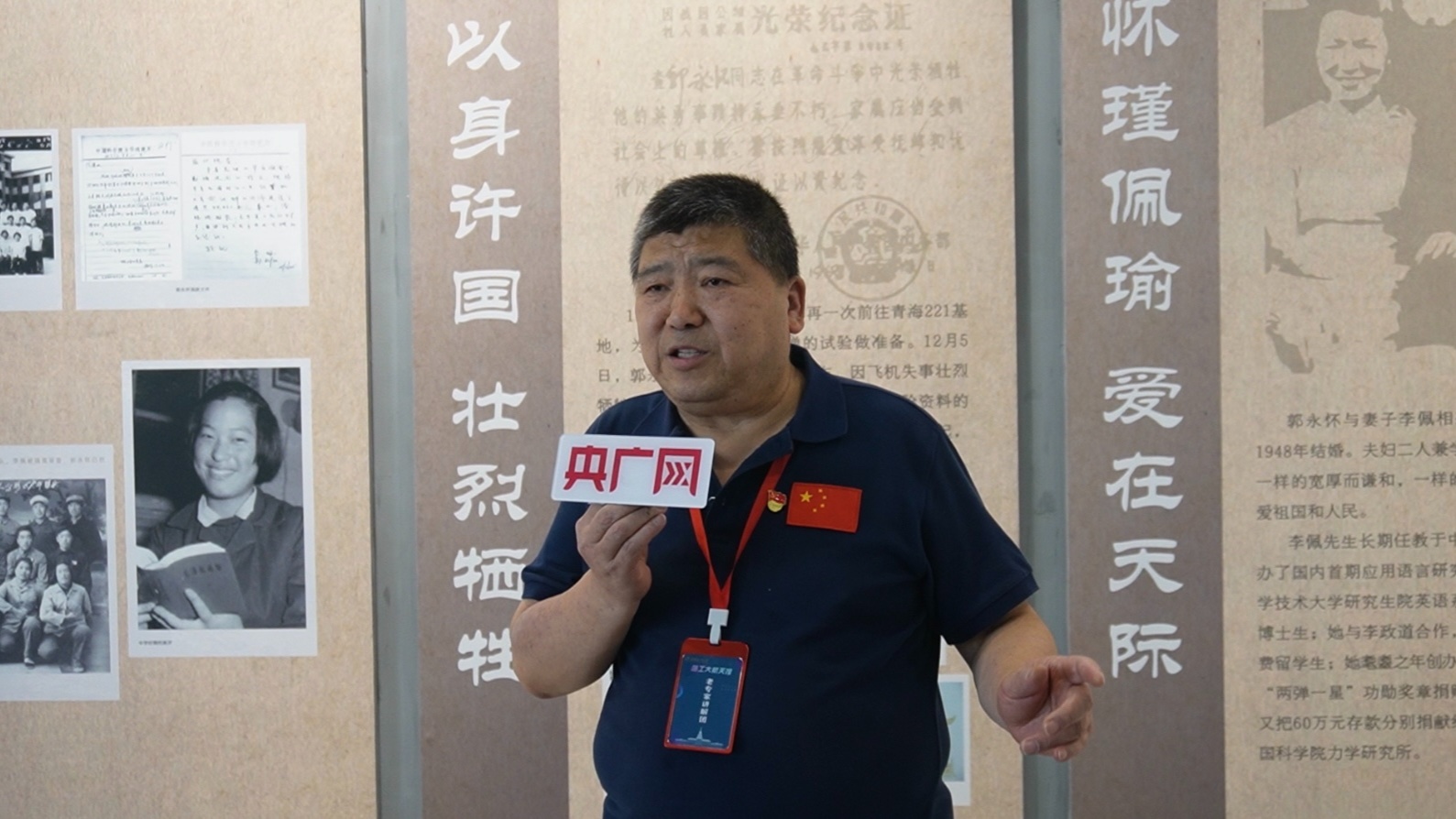 
浙江第一医院黄牛代挂号电话票贩子号贩子网上预约挂号,住院检查加快,校馆弦歌丨时空对话哈工大航天馆：从“两弹一星”功勋到“揽月九天”后浪