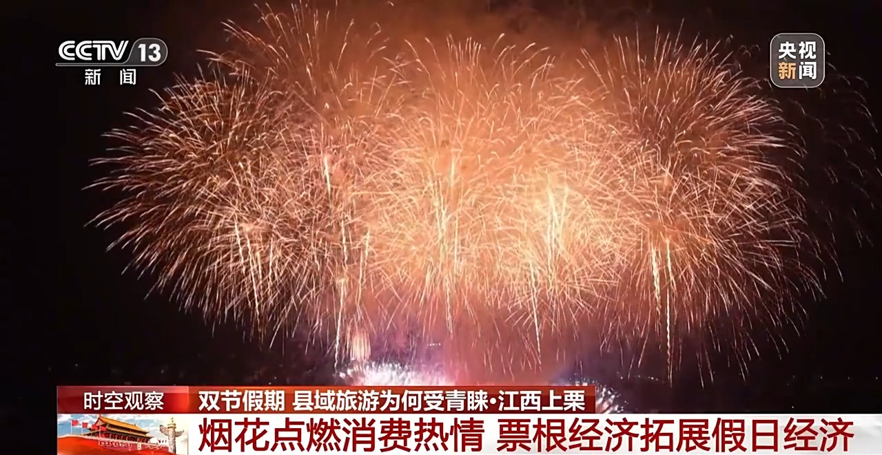 
北京301医院黄牛代挂号电话票贩子号贩子网上预约挂号,住院检查加快,双节假期火出圈，这些县级“宝藏小城”为何受青睐？