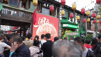 
北京儿研所黄牛代挂号电话票贩子号贩子网上预约挂号,住院检查加快,国庆假期文旅市场观察：锦绣中华 家国同庆