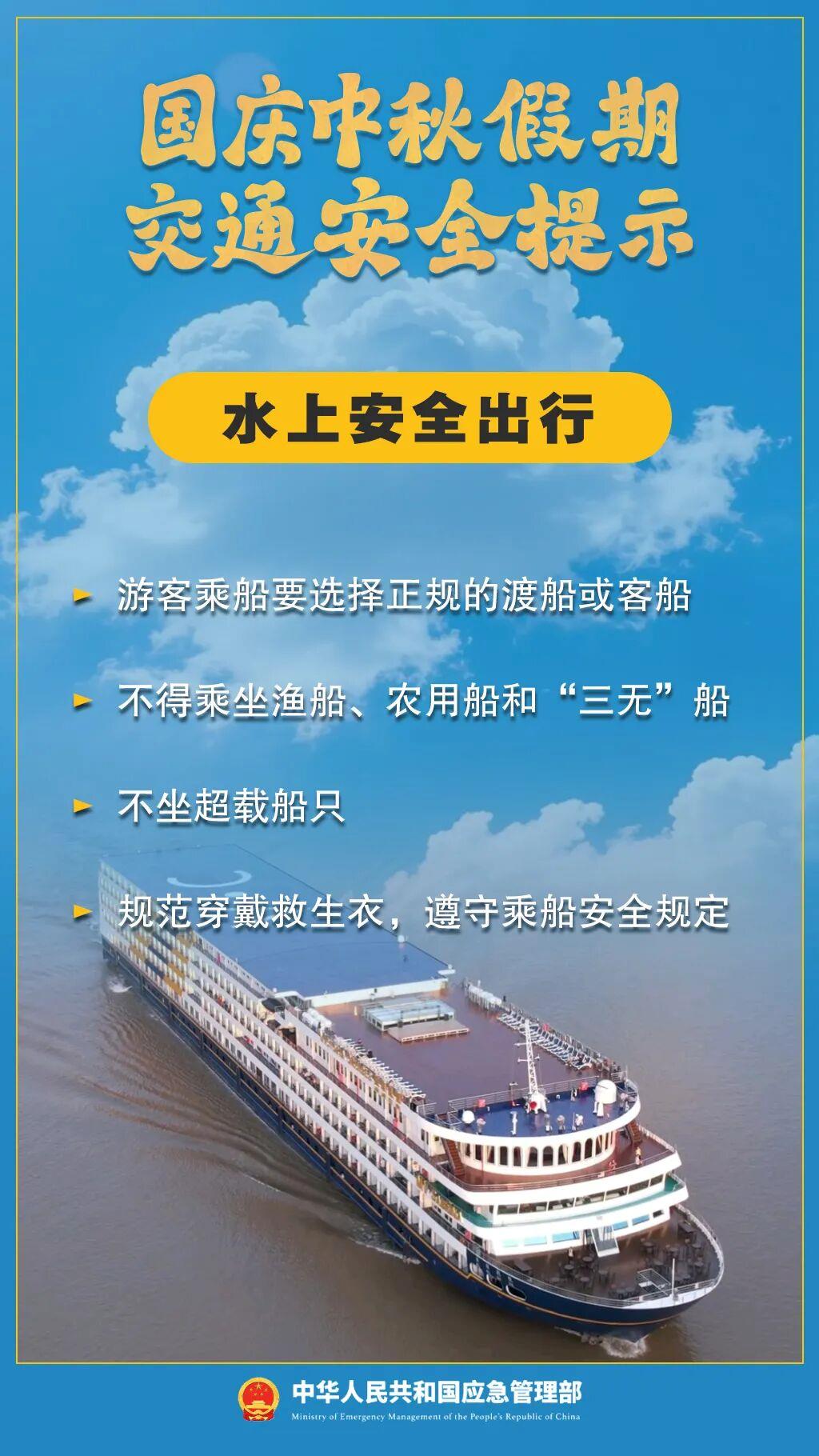 
上海中山医院黄牛代挂号电话票贩子号贩子网上预约挂号,住院检查加快,假期返程交通流量增加，这些安全事项要注意！