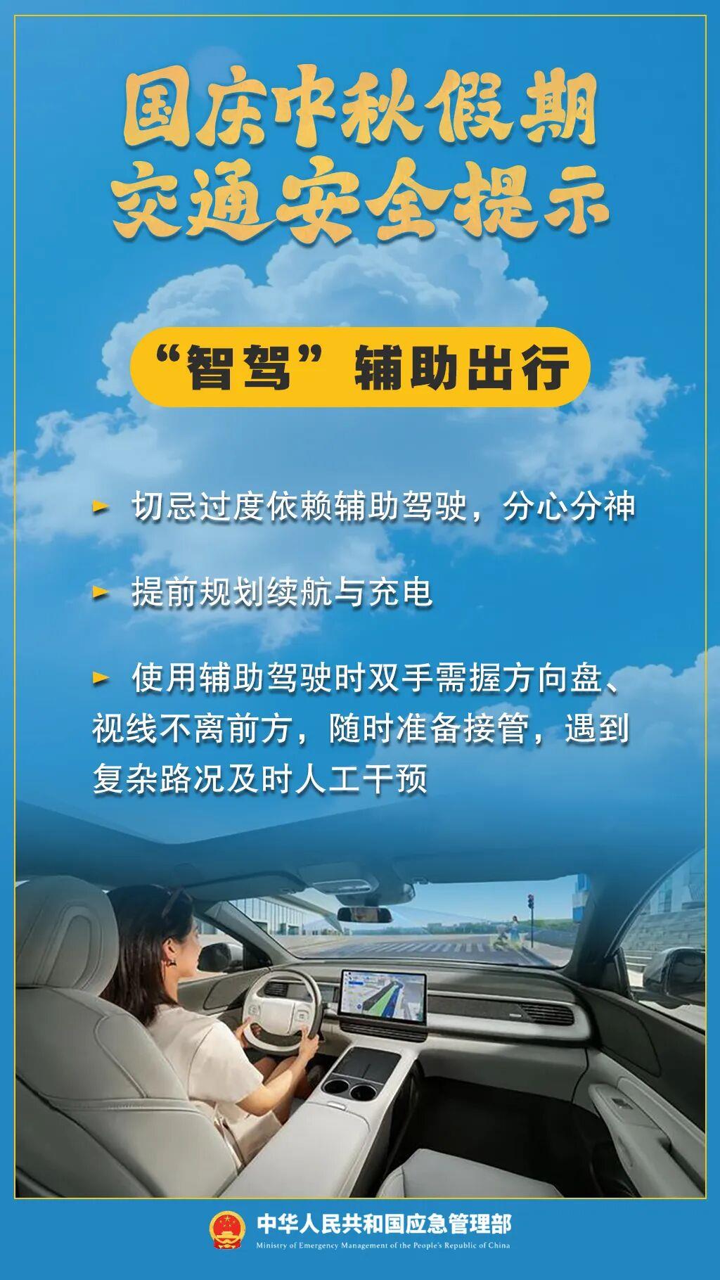 
上海中山医院黄牛代挂号电话票贩子号贩子网上预约挂号,住院检查加快,假期返程交通流量增加，这些安全事项要注意！